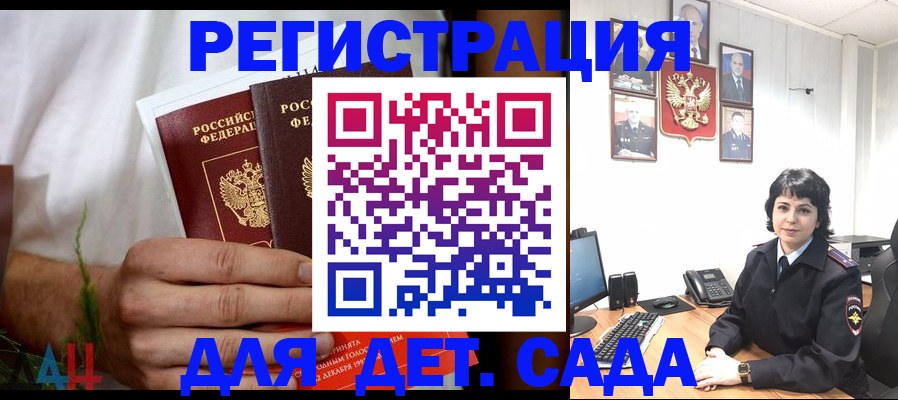 прописка поиск в Коломне