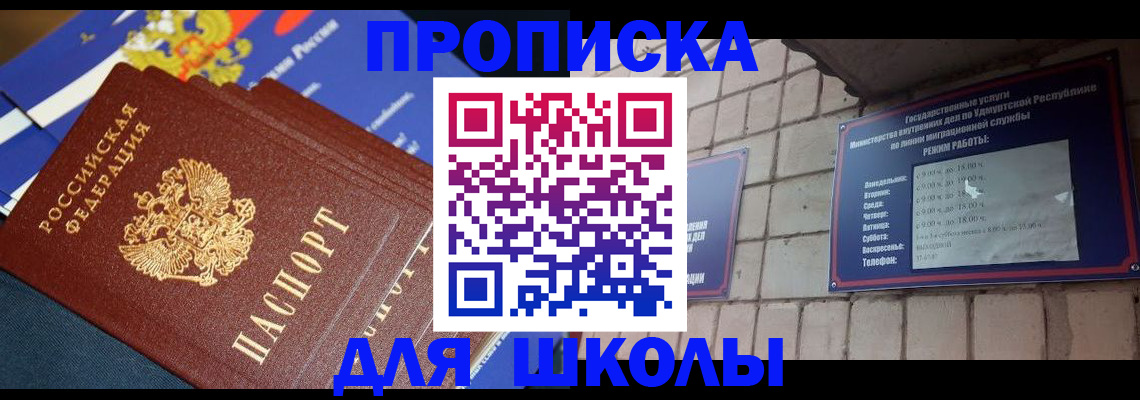 прописка иностранных граждан в Коломне